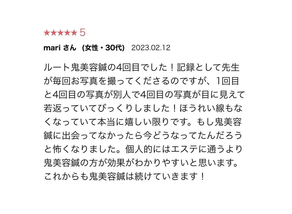 画像1485