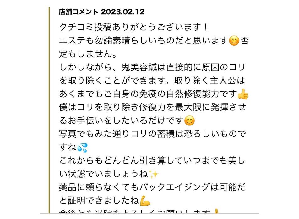 画像1486