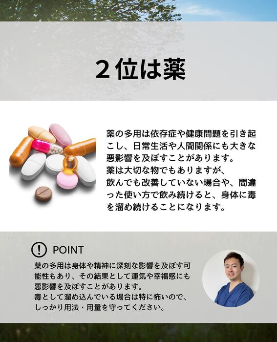 画像2038