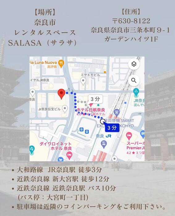 画像2180