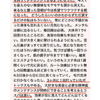 画像2188