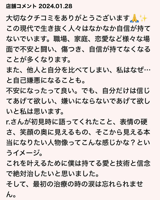 画像2189