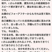 画像2190