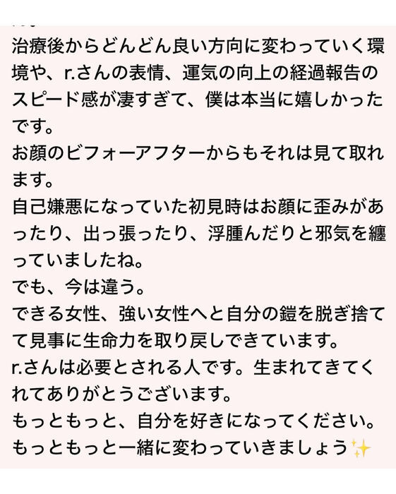 画像2190
